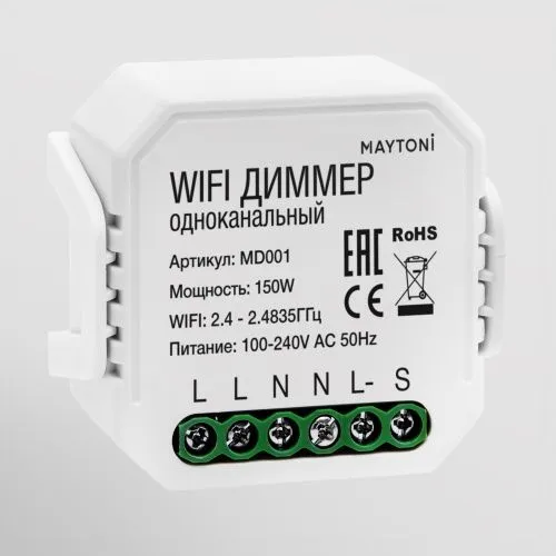 Wi-Fi диммер одноканальный Maytoni Technical Smart home MD001  фото 3